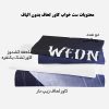 ست خواب ونزدی دستیکور مدل VM3-348B - Image 4