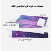 ست خواب بی تی اس دستیکور مدل VM3-350E - Image 4