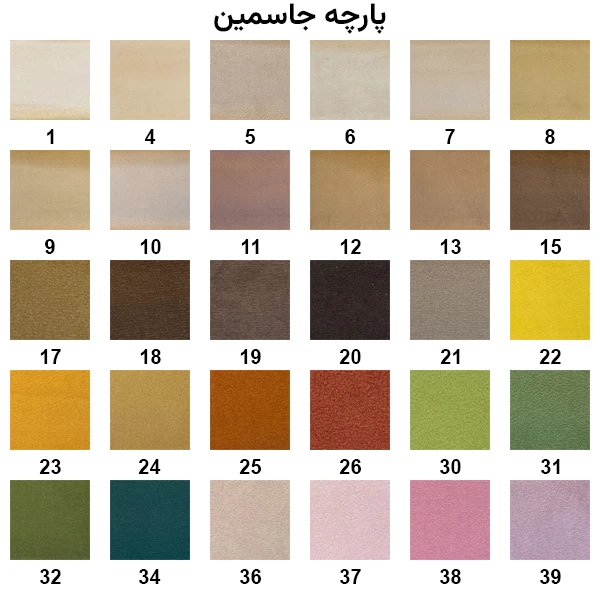 مبل شنی سنتر اینتکس مدل استاندارد چرم - Image 2
