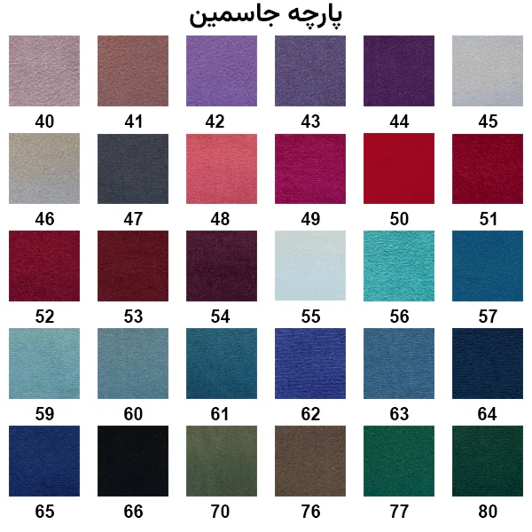 مبل شنی سنتر اینتکس مدل استاندارد چرم - Image 3