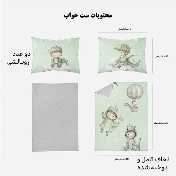 ست اتاق کودک دستیکور مدل VM3-425