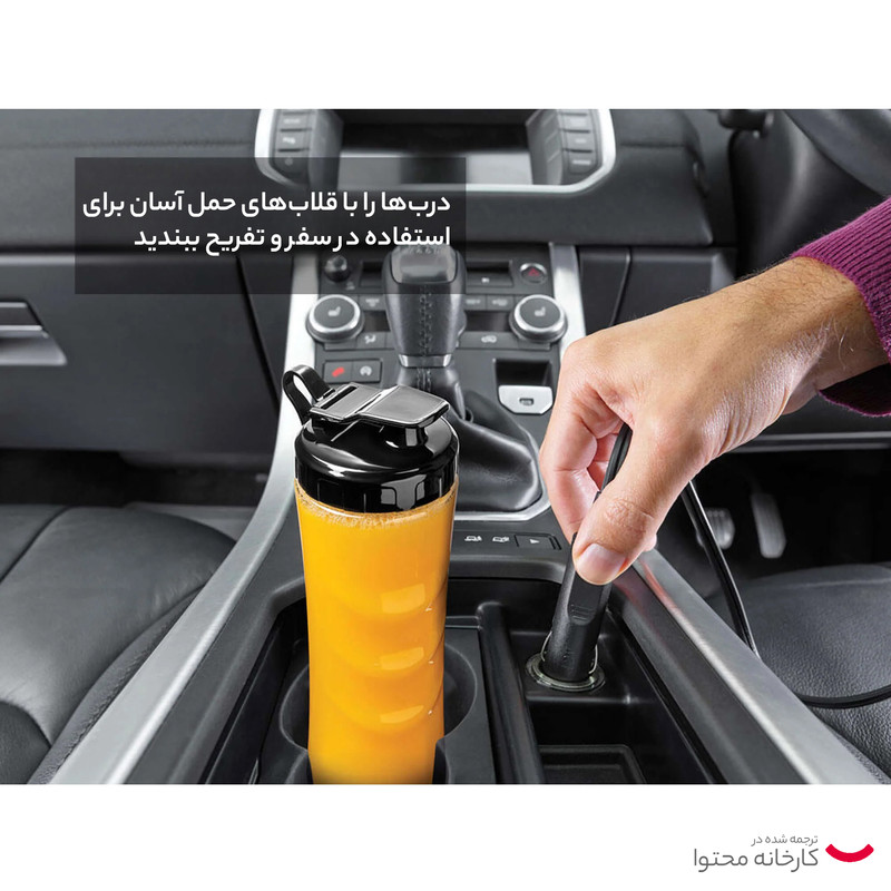 آبمیوه گیری بلک اند دکر مدل SBX300 - Image 16