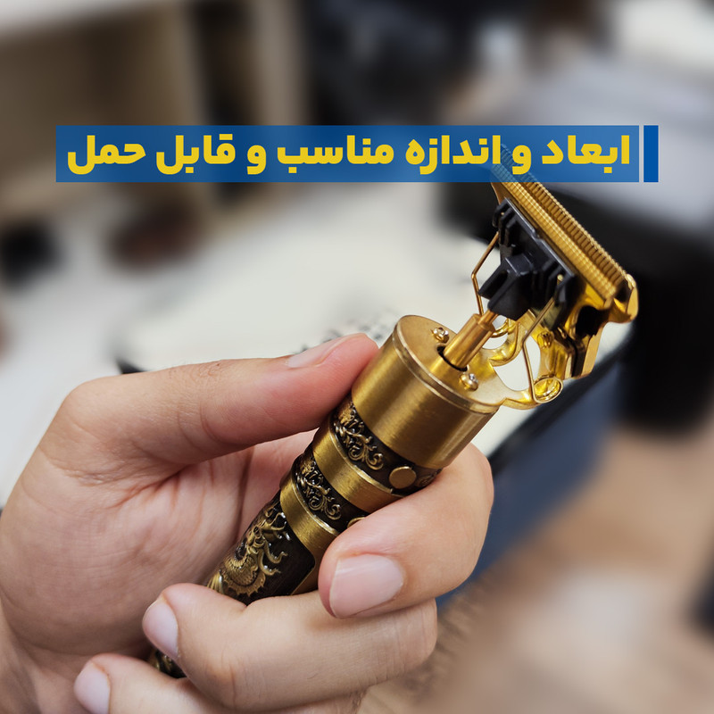 ماشین اصلاح موی سر و صورت مدل VINTAGE UP+ T - Image 5