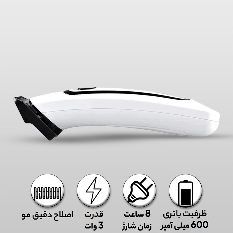 ماشین اصلاح موی سر و صورت شارژی سوکانی مدل SK-LF-9943 - Image 10