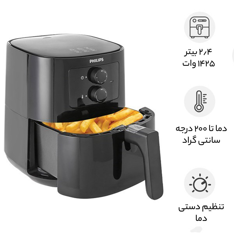 سرخ کن فیلیپس مدل 9200/10 - Image 3