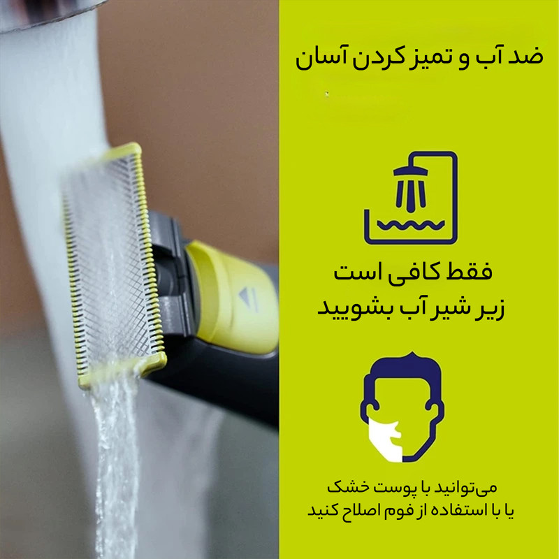 ماشین اصلاح موی صورت و بدن فیلیپس مدل 6530pro - Image 5