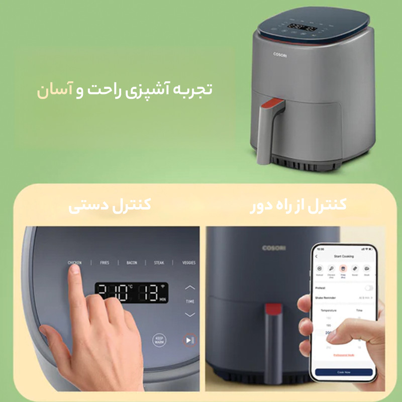 سرخ کن بدون روغن کوزوری مدل CAF-LI401S - Image 26
