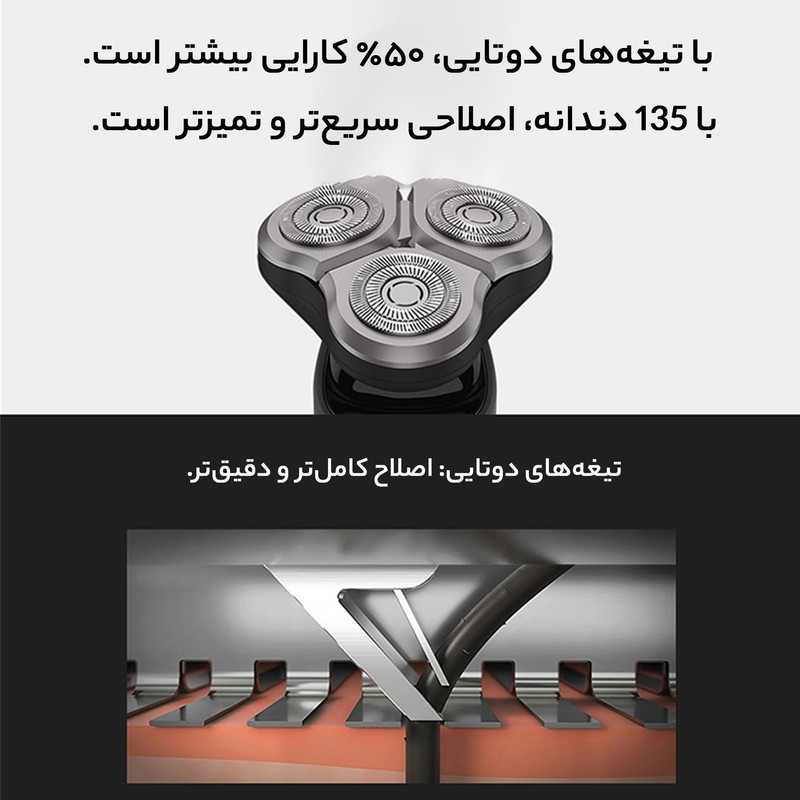 ماشین اصلاح موی صورت میجیا مدل MI - Image 10