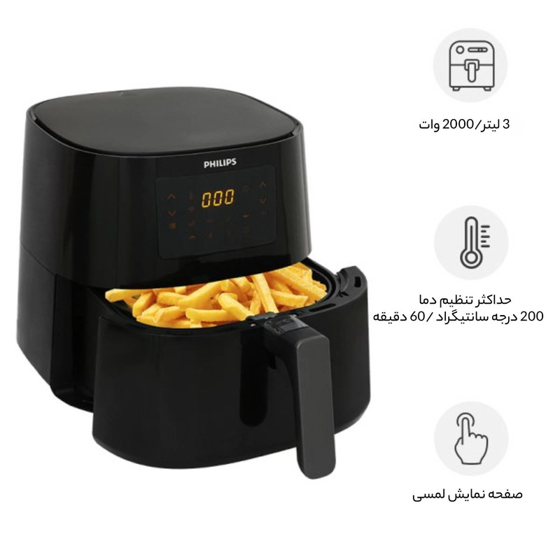 سرخ کن بدون روغن فیلیپس مدل 9270 - Image 9