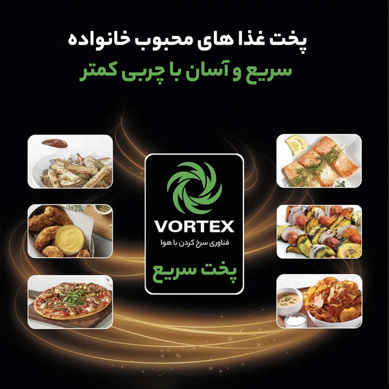 سرخ کن بدون روغن همیلتون بیچ مدل HB700VCGS - Image 9