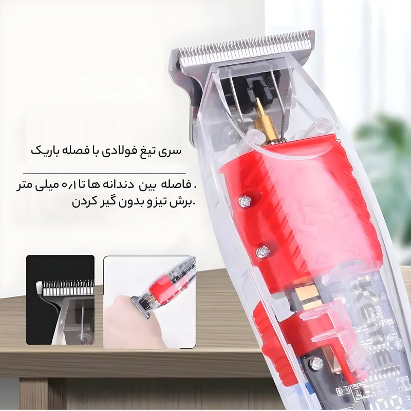 ماشین اصلاح موی صورت و بدن کیمی مدل ng-204 - Image 19