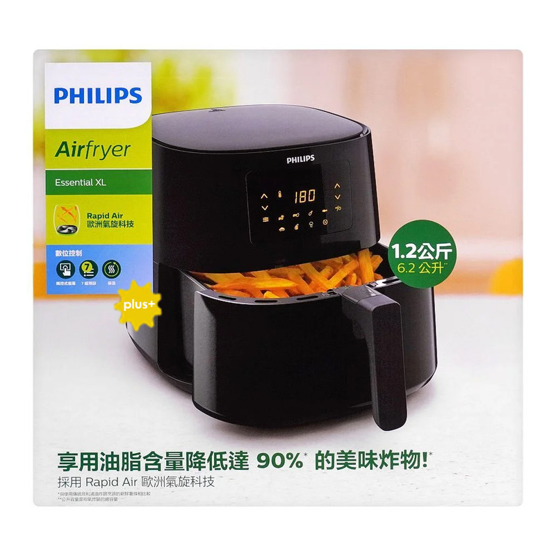 سرخکن 6.2 لیتری فیلیپس مدل HD9270-plus - Image 3