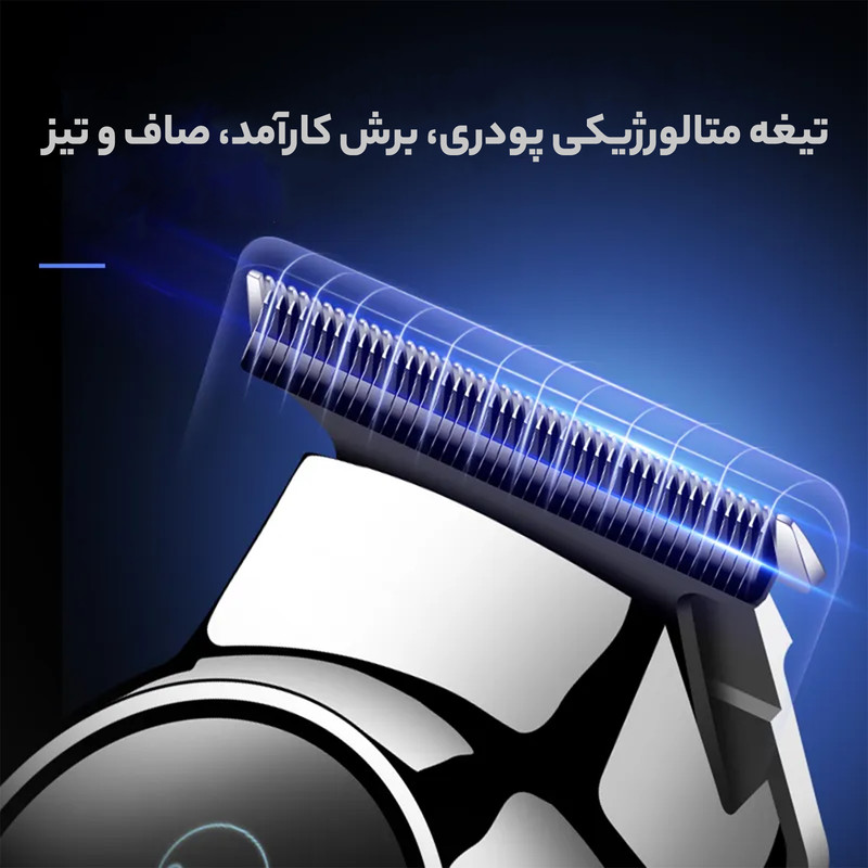 ماشین اصلاح موی سر و صورت کیمی مدل KM-1851 - Image 14