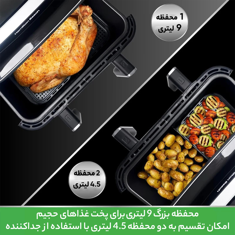 سرخ کن بدون روغن همیلتون بیچ مدل HB700VCGS - Image 12