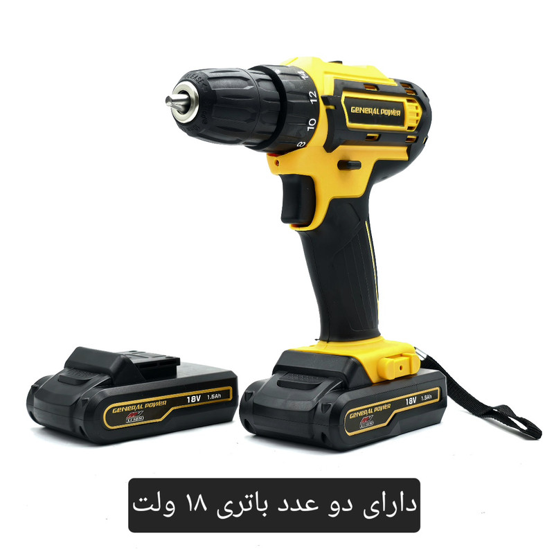 مجموعه 28 عددی دریل پیچ گوشتی شارژی سه نظام 10 میلیمتری 18 ولت جنرال پاور مدل 18V - Image 3