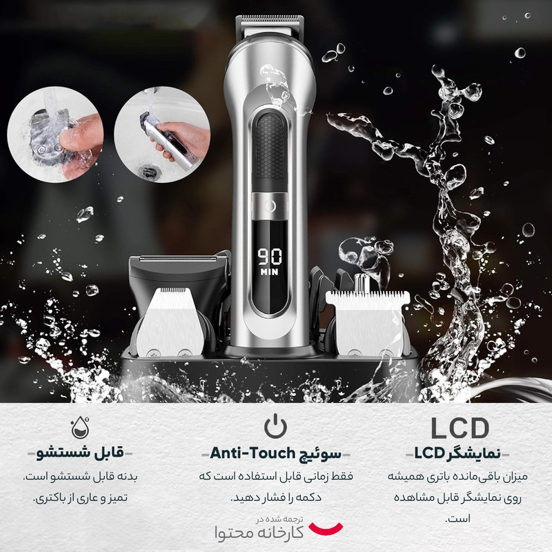 ماشین اصلاح موی سر و صورت هاتکر مدل RFC-5918 - Image 13