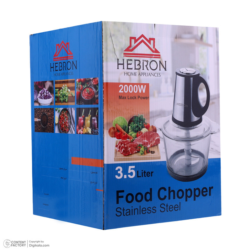 خردکن هبرون مدل MLP - Image 8