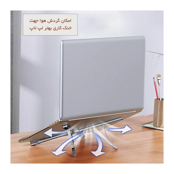 پایه نگهدارنده لپتاپ ارگو مدل WLB013 - Image 2