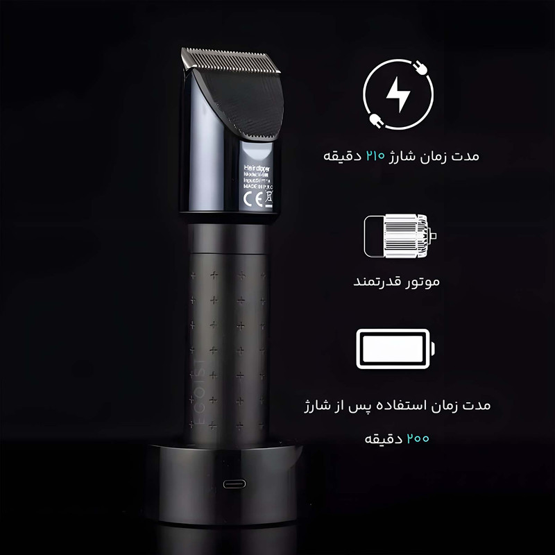 ماشین اصلاح موی سر و صورت وی جی ار مدل V-698 - Image 18