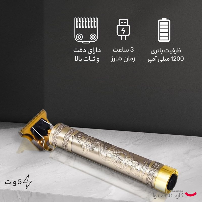 ماشین اصلاح موی سر و صورت شارژی سوکانی مدل SK-LF9967 - Image 6