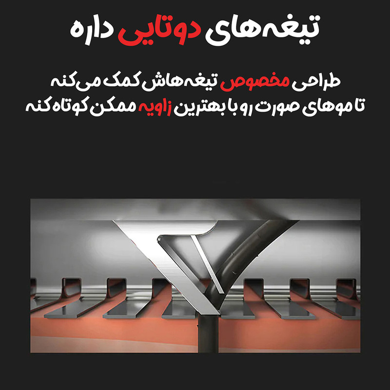 ماشین اصلاح موی صورت شیائومی مدل S500 2021 - Image 9