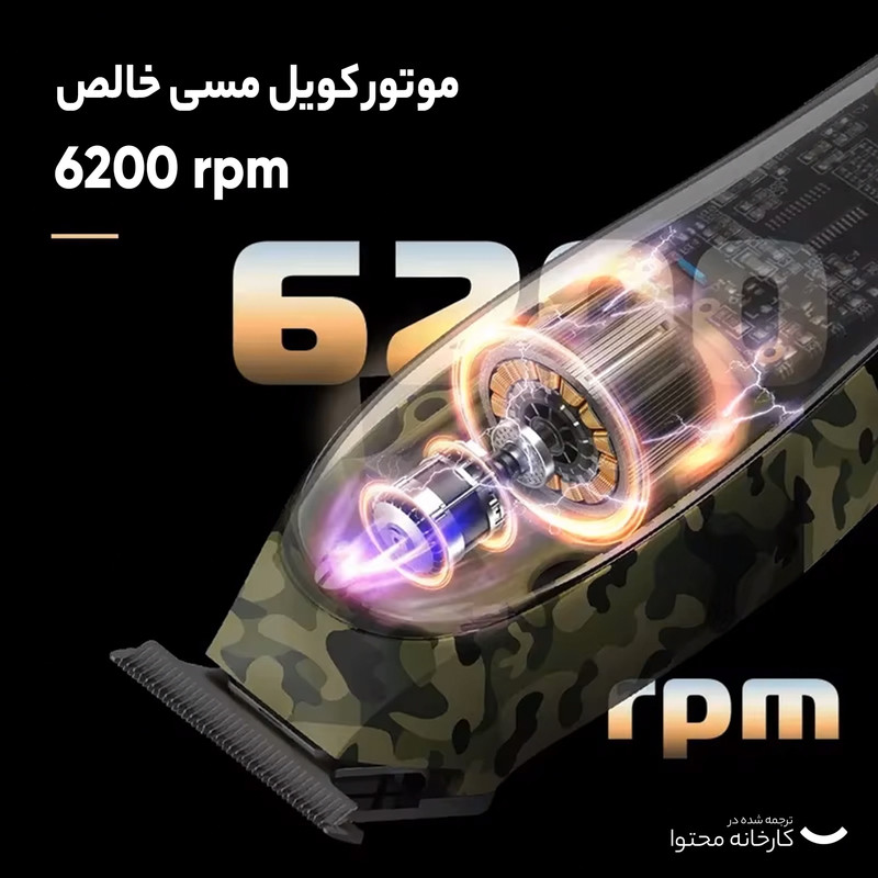 ماشین اصلاح موی سر و صورت کیمی مدل KM-1928 - Image 11