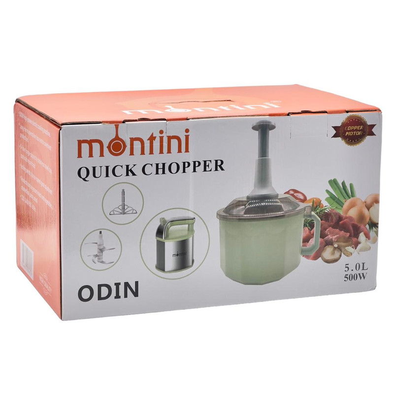 خردکن مونتینی مدل ODIN - Image 7