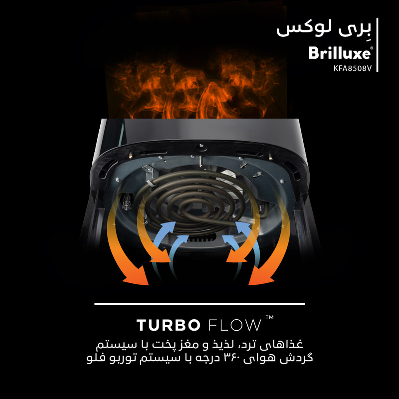 سرخ کن بدون روغن بریلوکس مدل KFA8508V - Image 9