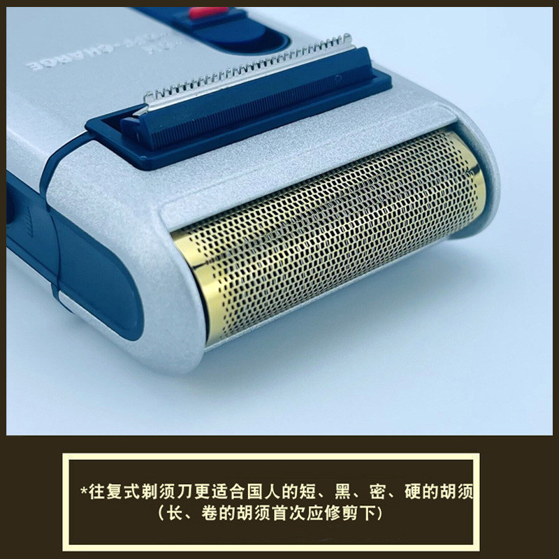 ماشین اصلاح موی صورت شارژی مدل 316U - Image 2