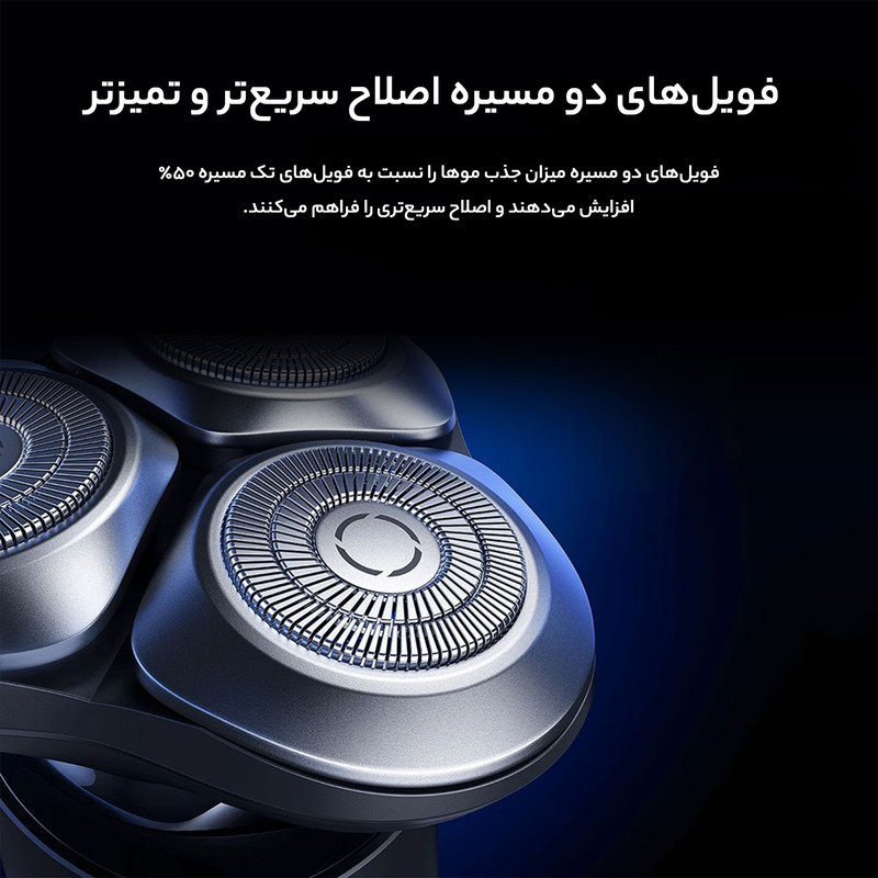 ماشین اصلاح موی صورت میجیا مدل S301 - Image 9