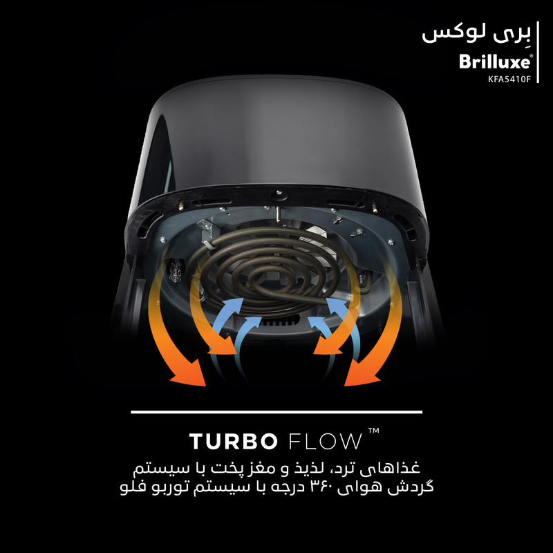 سرخ کن بدون روغن بریلوکس مدل KFA5410F - Image 8