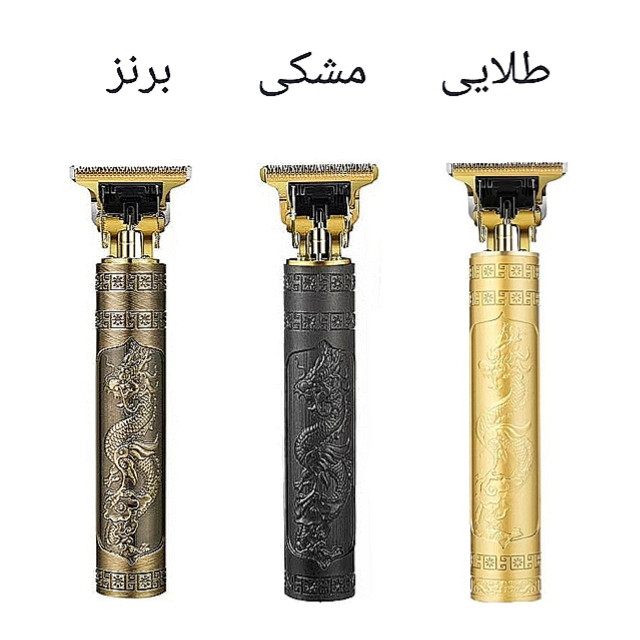 ماشین اصلاح موی سر و صورت مدل Vintage T9 Metalhead - Image 3