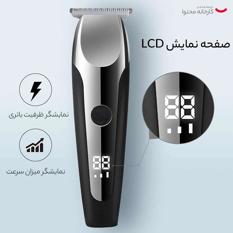 ماشین اصلاح موی صورت وی جی ار مدل 059 - Image 12