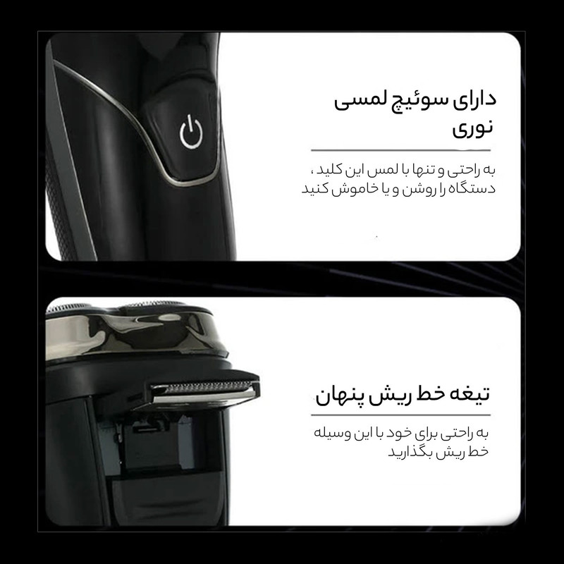 ماشین اصلاح موی صورت وی جی ار مدل V-318 - Image 18