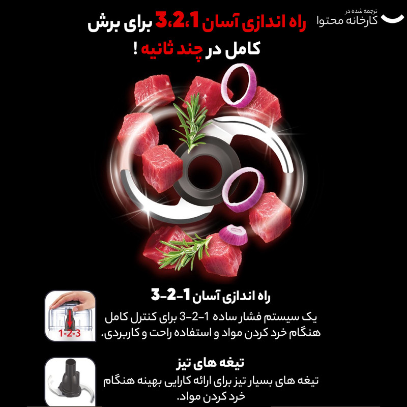 خردکن تفال مدل DPA130 - Image 7