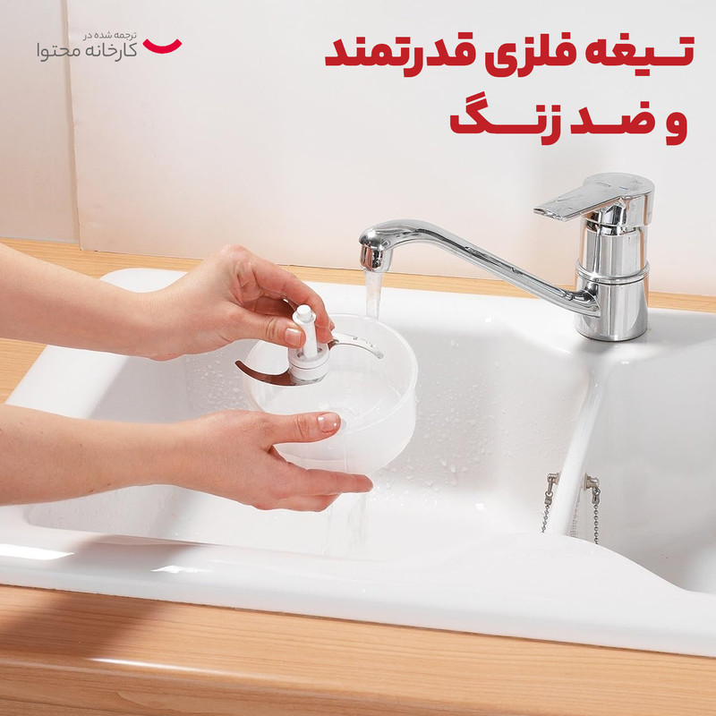 خردکن 320 میلیلیتر مولینکس مدل A320R1 - Image 15