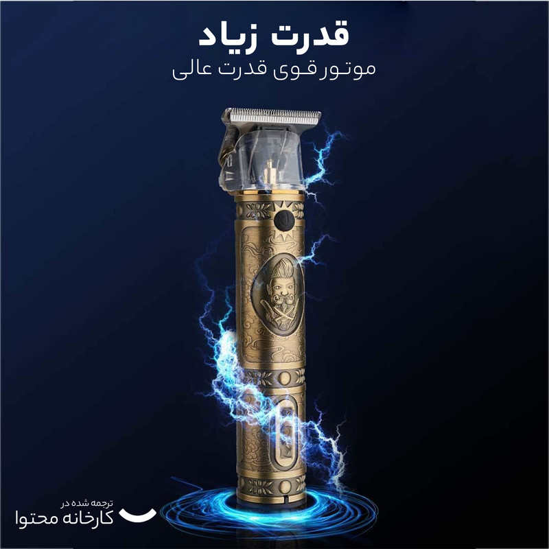 ماشین اصلاح موی سر و صورت میلیندا مدل XSD-398 - Image 11