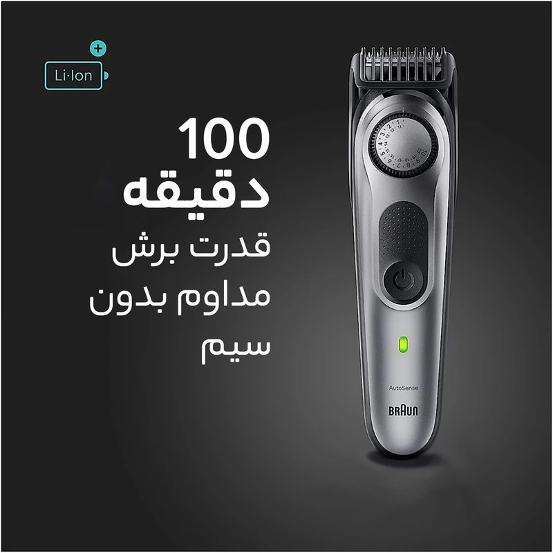 ماشین اصلاح موی سر و صورت شارژی براون مدل BT7220 - Image 15