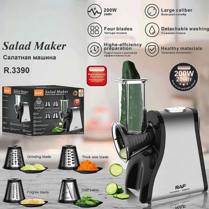 رنده برقی راف مدل R.3390 - Image 5