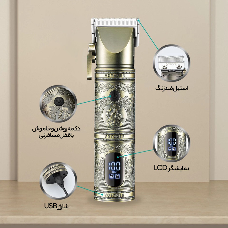 ماشین اصلاح موی سر و صورت وی جی ار مدل V-697 - Image 5