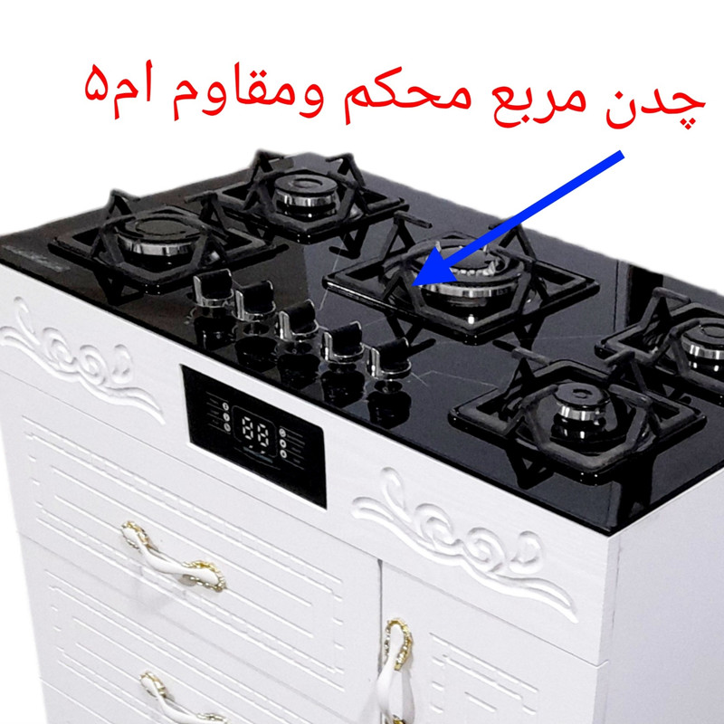 اجاق گاز 5 شعله مدل سه کشو یک درب//CHM_TRY_M5// - Image 4
