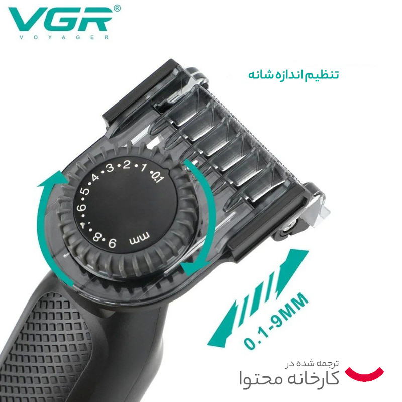 ماشین اصلاح موی صورت و بدن وی جی ار مدل 360 - Image 14