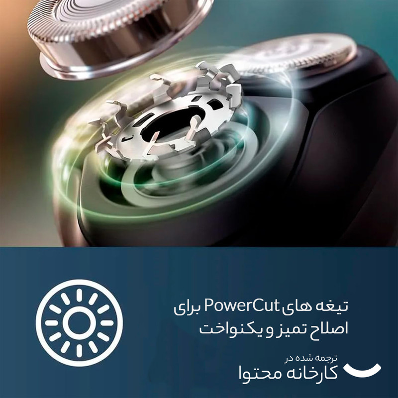 ماشین اصلاح موی صورت فیلیپس مدل X3021 - Image 17