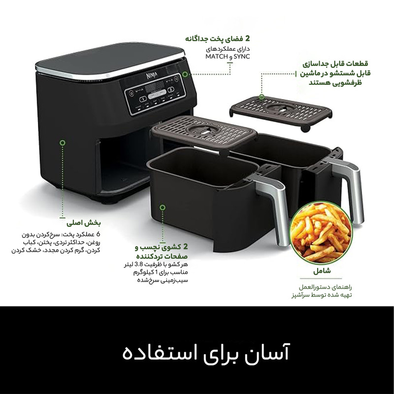 سرخ کن بدون روغن نینجا مدل AF300 - Image 11