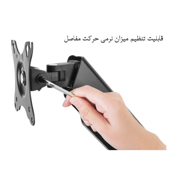 پایه نگهدارنده مانیتور ارگو مدل WLA008 - Image 2