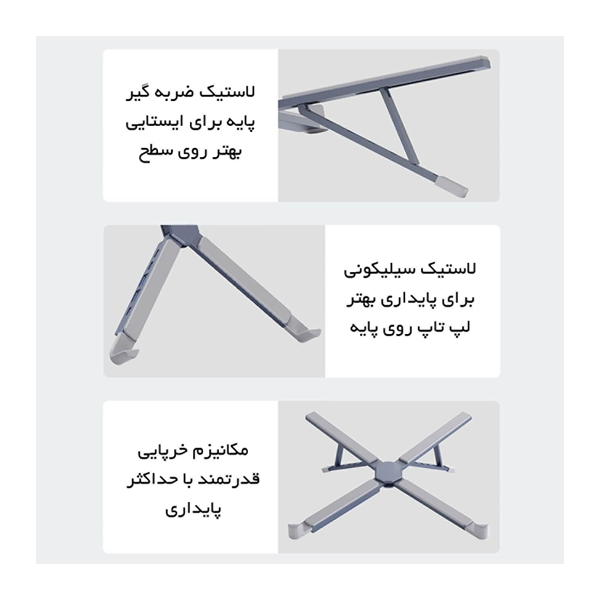 پایه نگهدارنده لپتاپ ارگو مدل WLB013 - Image 3