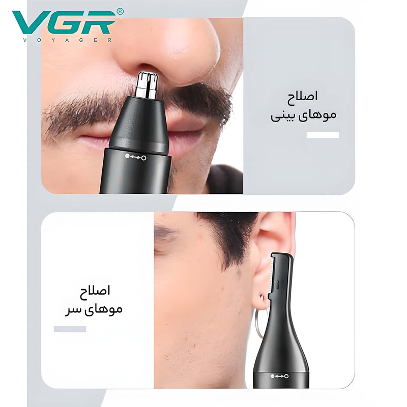 ماشین اصلاح موی سر و صورت وی جی ار مدل V-613 - Image 9