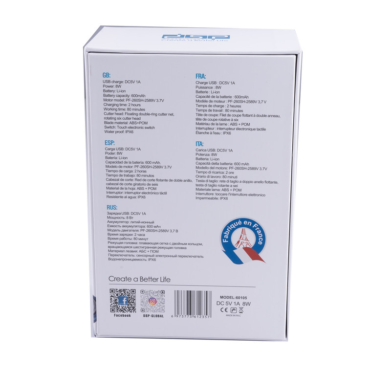 ماشین اصلاح موی صورت دی اس پی مدل 60105 - Image 3