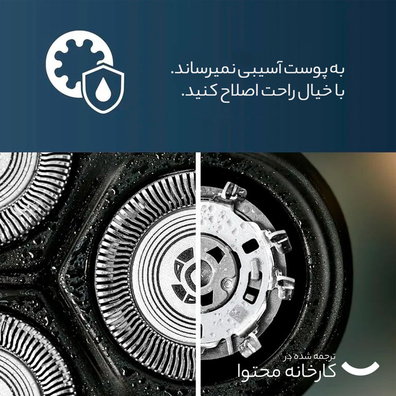 ماشین اصلاح موی صورت فیلیپس مدل X3021 - Image 22