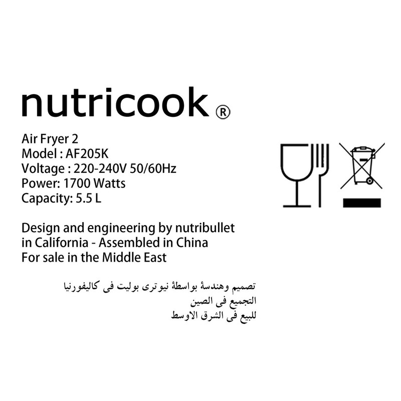 سرخ کن بدون روغن نوتریکوک مدل AF205K - Image 21